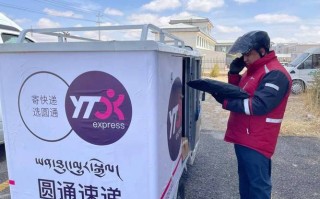 合肥市蜀山区圆通快递地址电话多少？