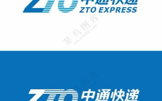 中通快递广州中大怎么寄？