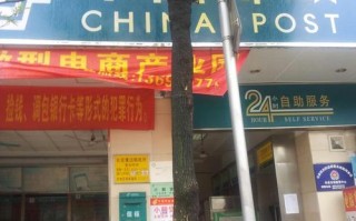 东莞南城哪里能寄邮政快递？