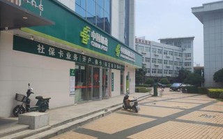 泰州邮政海光所服务如何？