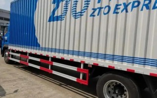 中通东莞到太原快递多久能到？