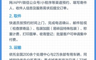 中国邮政快递如何在线下单？