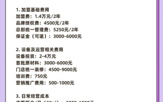 长治中通加盟欺诈事件真相如何？