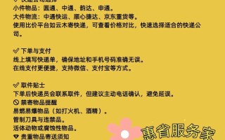 中通快递代理怎么申请？条件流程有哪些？