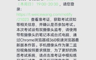 甘肃邮政集团面试结果何时公布？