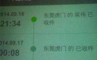 肇庆中通快递电话号码