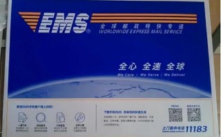 中国邮政快递客服电话是多少？