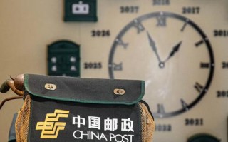 中国邮政与国家邮政总局是何关系？