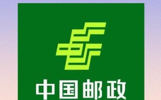 邮政快递包裹和邮政小包有何区别？