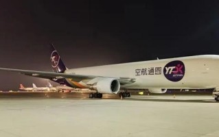 乐山圆通2110079，包裹现在到哪了？