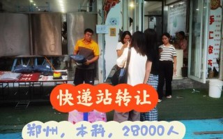 北京到广州中通快递多久能到？