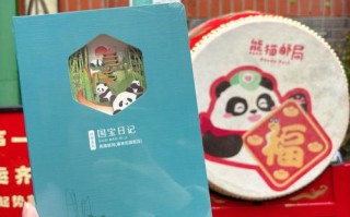 熊猫邮政属于邮政系统吗？