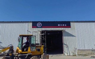 顺丰武汉公司地址在哪里？