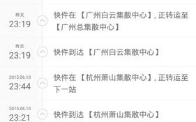 顺丰海口美兰集散中心电话是多少？