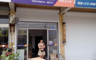 浙江圆通快递客服电话是多少？