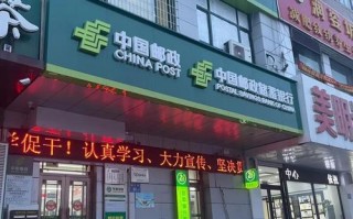 长沙邮政快递网点电话是多少？