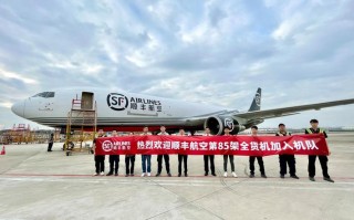 顺丰空运从青岛到重庆