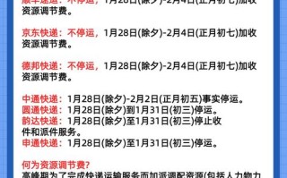 顺丰无锡到沈阳时效多久？