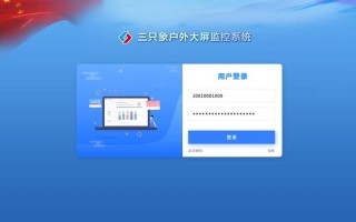 中通中天系统网页登录怎么操作？