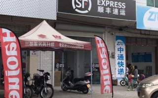 南湖附近顺丰快递点在哪？