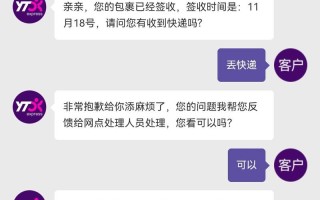 唐山圆通网点瘫痪，快递滞留怎么办？