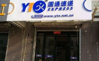 克孜勒苏圆通快递电话是多少？