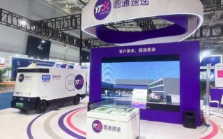 济南圆通物流有限公司具体业务范围是什么？