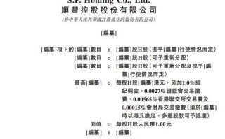 顺丰深圳总部电话是多少？