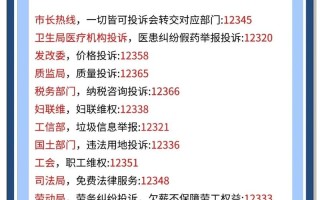 中通投诉电话 盐城