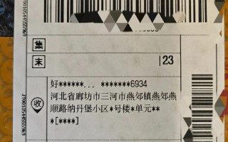 麦盖提县能寄顺丰快递吗？