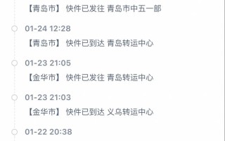 贵阳三桥邮政快递电话是多少？