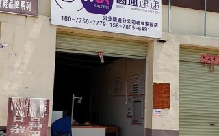 双流圆通速递分拨中心有何功能？