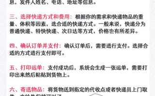 淘宝怎么选择顺丰快递