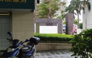 中国邮政莆田市分公司有何新动态？