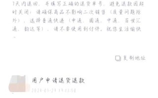 中通网上寄件订单怎么取消？