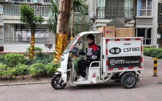 新会顺丰快递如何预约上门收取？