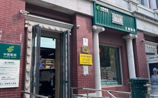 沈阳市铁西区邮政银行网点在哪？