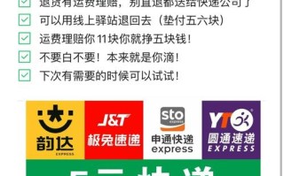 圆通快递最新联系方式是多少？