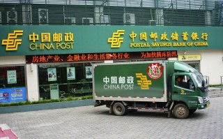 中国邮政速递物流现状如何？