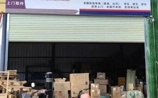 中通快递上门取件电话是多少？