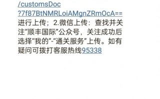 顺丰物流信息为何停滞不更新？