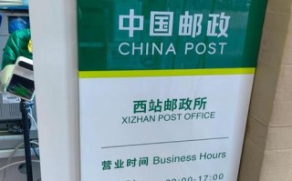 邮政管理局和邮政公司是啥关系？