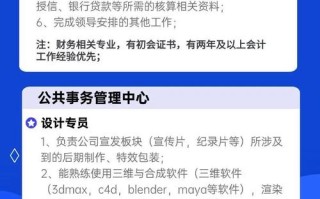 海宁中通快运招聘信息