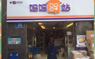 圆通妈妈驿站logo有何设计深意？