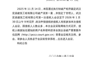 武汉市东西湖邮政编码是多少？