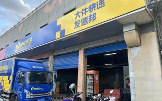 湖南邵阳双清区顺丰网点在哪？