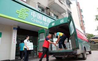 邮政快递是不是在邮政局