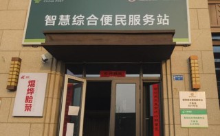 唐山邮政快递地址电话怎么查？