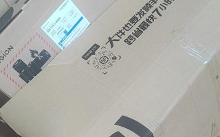 陕西到中山顺丰快递要多久？