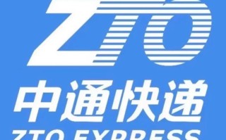 中通快递如何预约上门收件？